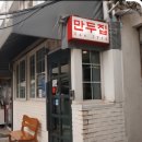 성화우리약국 이미지