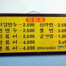 팬더하우스 이미지