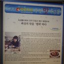 선창횟집 이미지