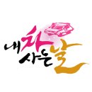 인생 첫 suv 투싼ix중고차 이미지