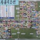 엘크루 블루오션 상가 이미지