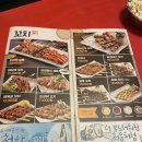 간이역꼬치 이미지