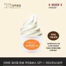 상하한샘목장 네이버블로그