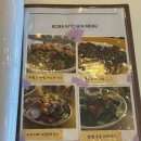 보라키친 이미지