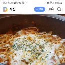 짜글이 대가 이미지