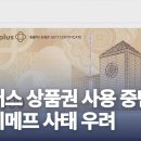 올리브영홈플러스 이미지