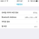 주식회사 인포 이미지
