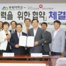 송원대학교 이미지