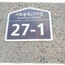 도봉-도봉-서울도봉-2311 이미지