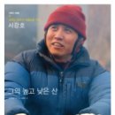 여울산장 이미지