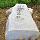 유희원 효자문 이미지