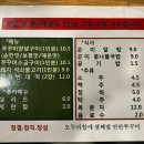 오두리할매셋째딸연탄쭈꾸미 이미지