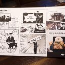 싸움의고수부천
