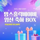 아빠맘스 이미지