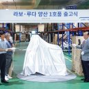 양산1호 이미지