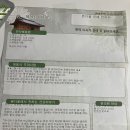 본디올은혜한의원 이미지