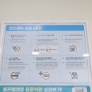 크린토피아 코인워시 망월사역점 | 당산빨래방 찾는다면, 크린토피아 코인워시 당산동4가점