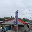 강원도 가면 물회도 먹읍시다~ 이미지