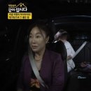 61세 김청, 임신 도전… “아들 낳겠다, 불가능 없어” 폭탄 선언 이미지