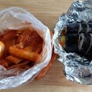 김밥형님볶이아우 이미지