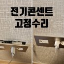 다다집수리