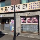 풍진식당 이미지