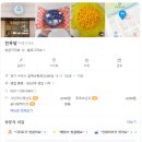 진우당