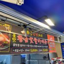 벌교식당 이미지
