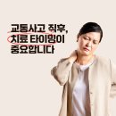 사당365한의원 이미지