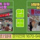 생활용품점 이미지
