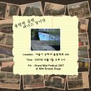 History 대문 열 여섯번째. 올림픽공원 테니스 경기장. 이미지