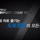 이상민 자동차정비 네이버블로그