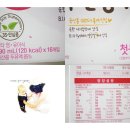 엘림유통 | 유아첫두유 " 매일유업 앱솔루트 국산콩 아기두유" 선택~^^