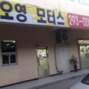 중앙카모터스 이미지