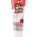 팡이제로 이미지
