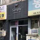 심플리에스프레소바