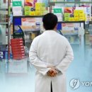 한 약국 이미지