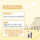 인동16길-5 이미지