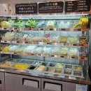 꼬물이공방 | 마라탕이 땡길땐 평택 고덕 맛집 마라공방 평택고덕점