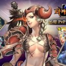 ㈜엔틱게임월드 이미지