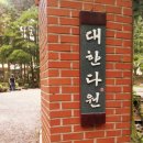 여수스포렉스 이미지