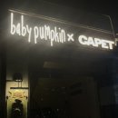 씨유 용산하이브점