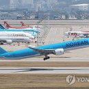 대한항공