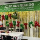 파워스터디(주)