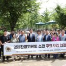 푸른도시사업소