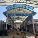 인월지업사