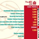 더드숑