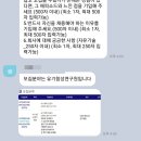 에스에프씨 | [에스에프씨 자소서]에스에프씨 유기합성연구원 자기소개서 첨삭 및 대행 후기!