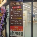 신라반점 | 상암동 맛집 도원반점 엄코스 후기 , 신라호텔 출신 사장님 중식 코스 가성비 끝판왕