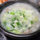 인천맛집 김성환소머리국밥 인천전수창업본점